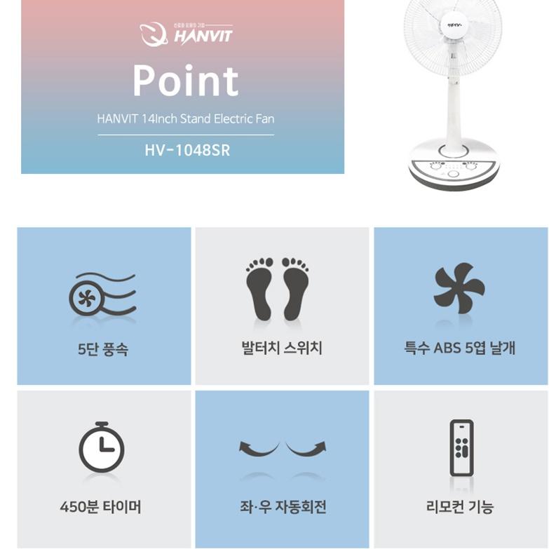 안방 가정용선풍기 발터치 쿨 시원한 거실 선풍기 1+1 이미지 6