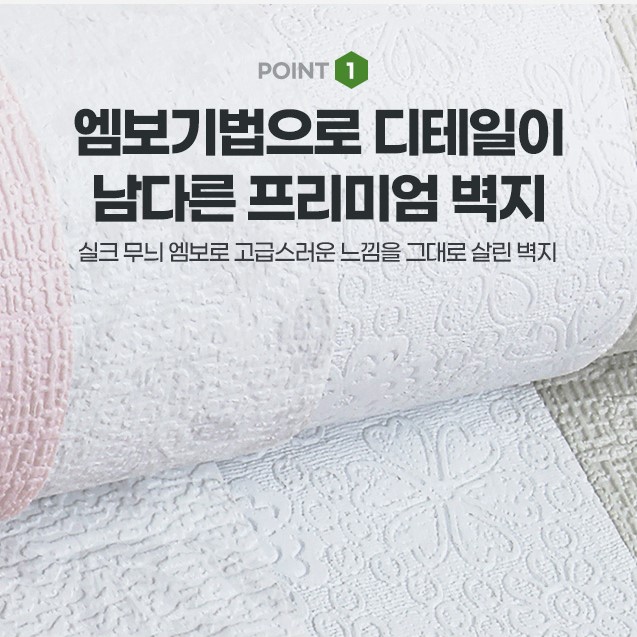 단열벽지 도배삼중지 풀바른 이케아 벽방풍 붙이는 폼블럭 폼벽지 방한 50cmX2.5m 이미지 6