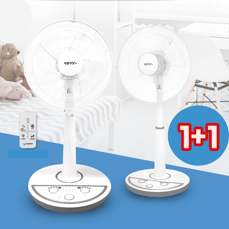 안방 가정용선풍기 발터치 쿨 시원한 거실 선풍기 1+1