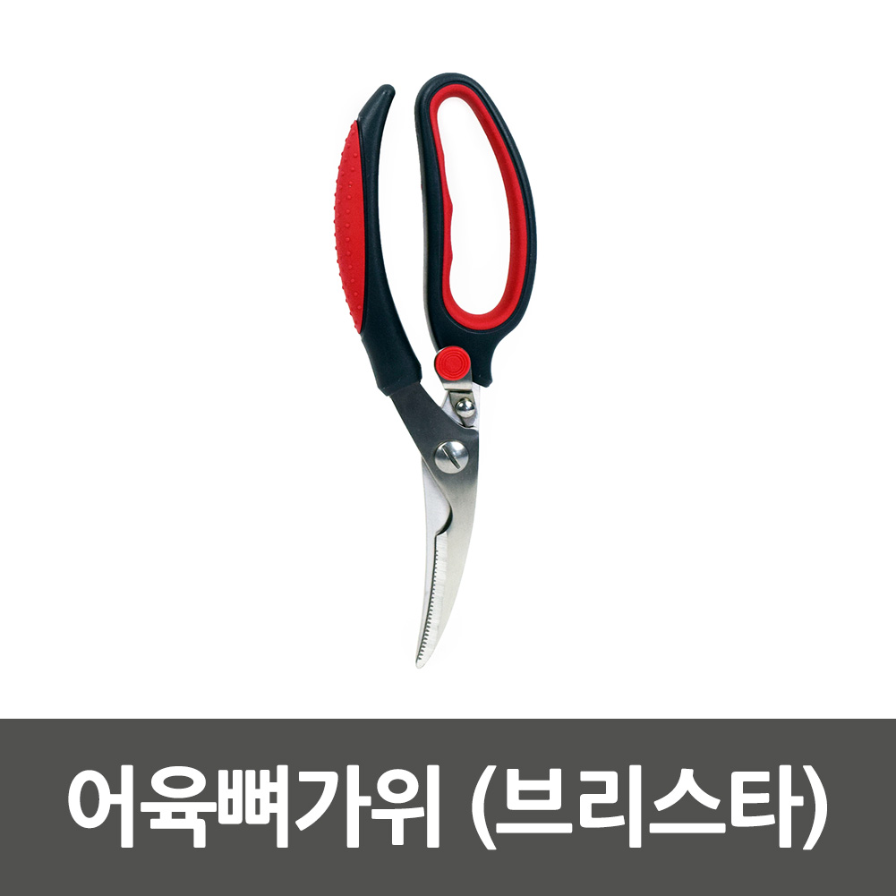 고기집가위 꽃게 대게 게 고기 잘드는 가위 업소용 - 상세 이미지 4