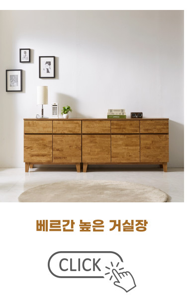 프레비아 75인치 85인치 티비장 북유럽원목거실장 tv다이서랍장 판매처 상세 정보 이미지 2