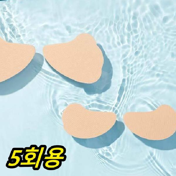 골프얼굴패치 uv패치 눈밑자외선차단패치 - 메인 이미지