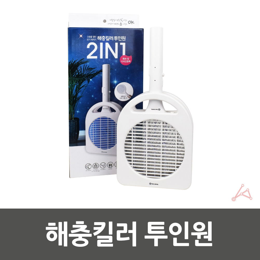 모기잡는채 벌레채 전자 파리채 충전식 전기 모기채 전기채 A - 상세 이미지 3