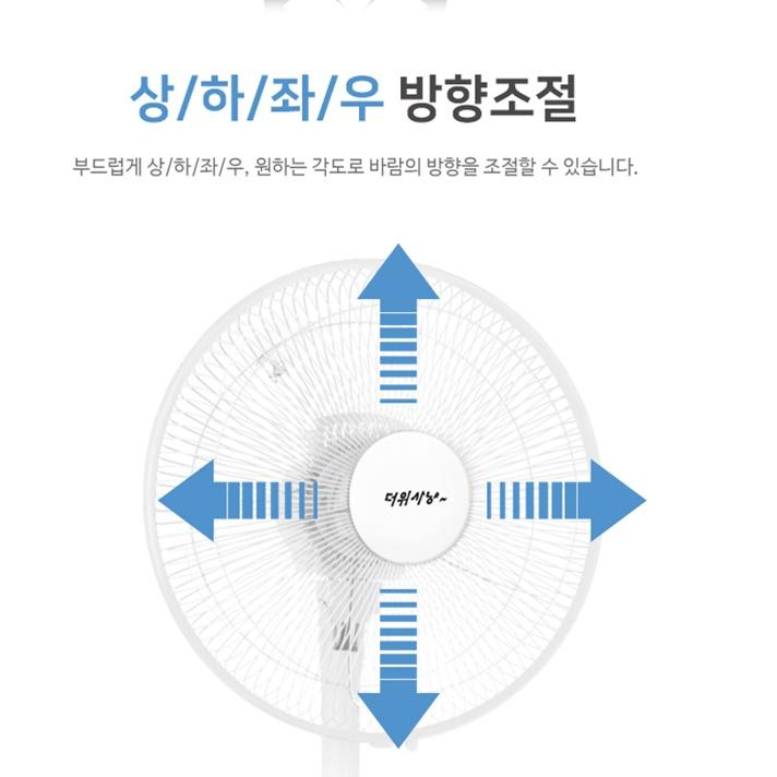 안방 가정용선풍기 발터치 쿨 시원한 거실 매장 선풍기 - 상세 이미지 5