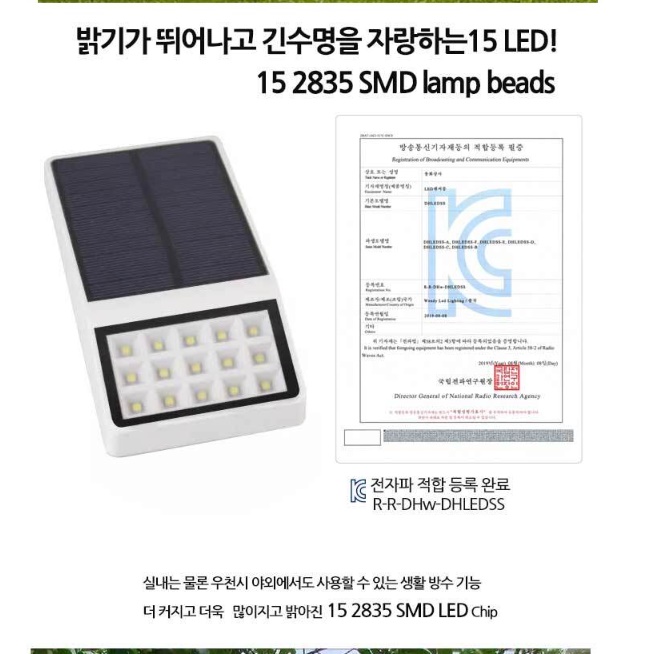 태양광 센서등 태양열 벽등 벽부등 전구 옥외등 - 상세 이미지 4