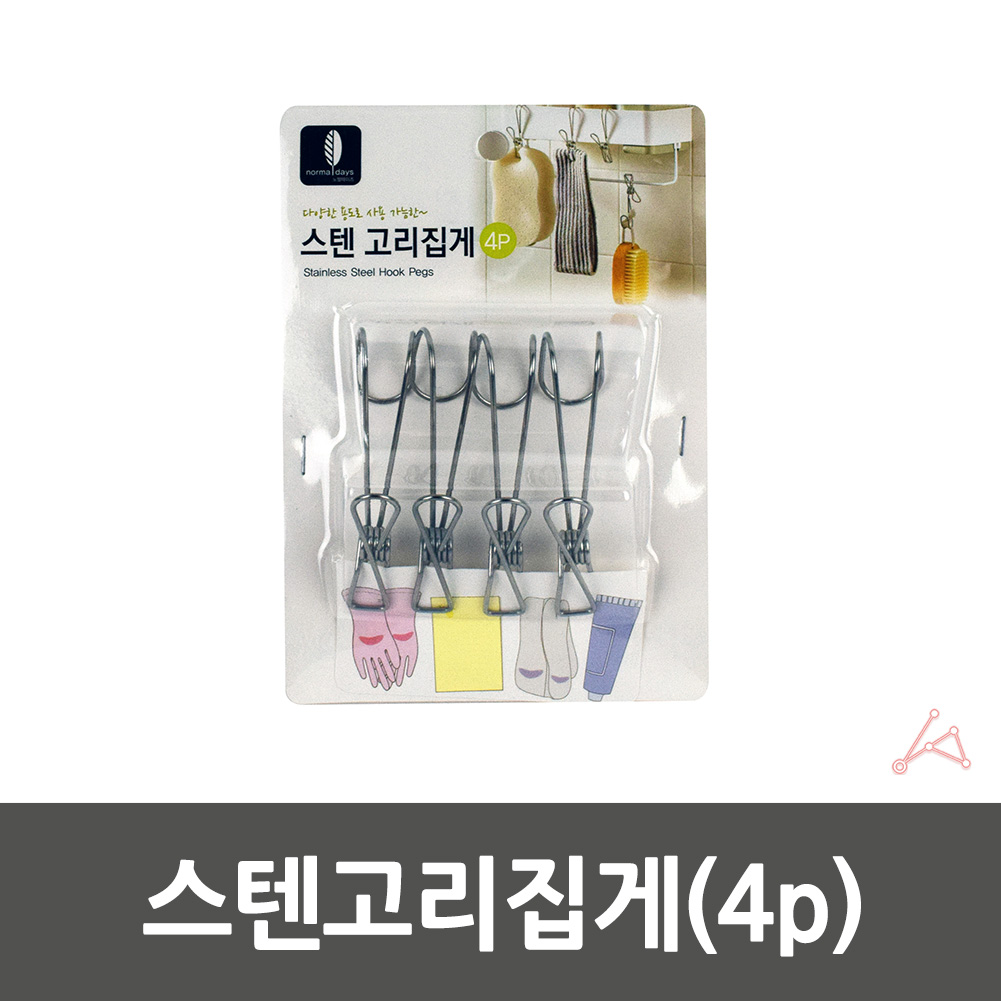 고무장갑집게 모자 무타공 스텐 고리 집게 걸이 4개입 - 상세 이미지 3