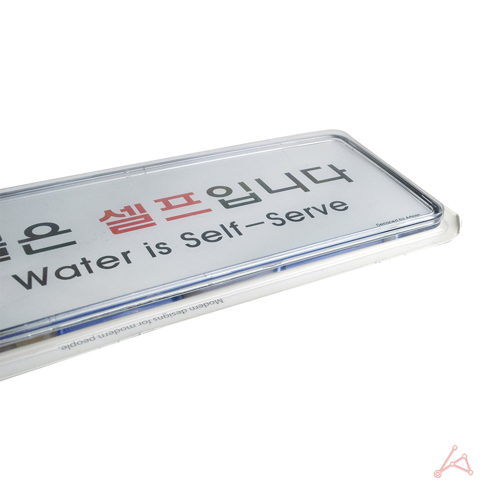 음식점 표지판 안내문 문구 표시 3종 물은셀프입니다 - 상세 이미지 2