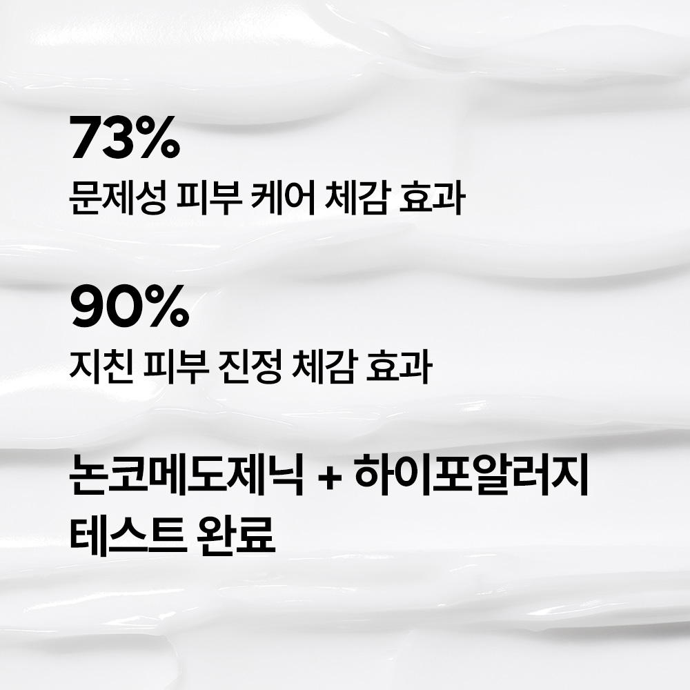 이니스프리 비자 시카 밤 40mL - 상세 이미지 4