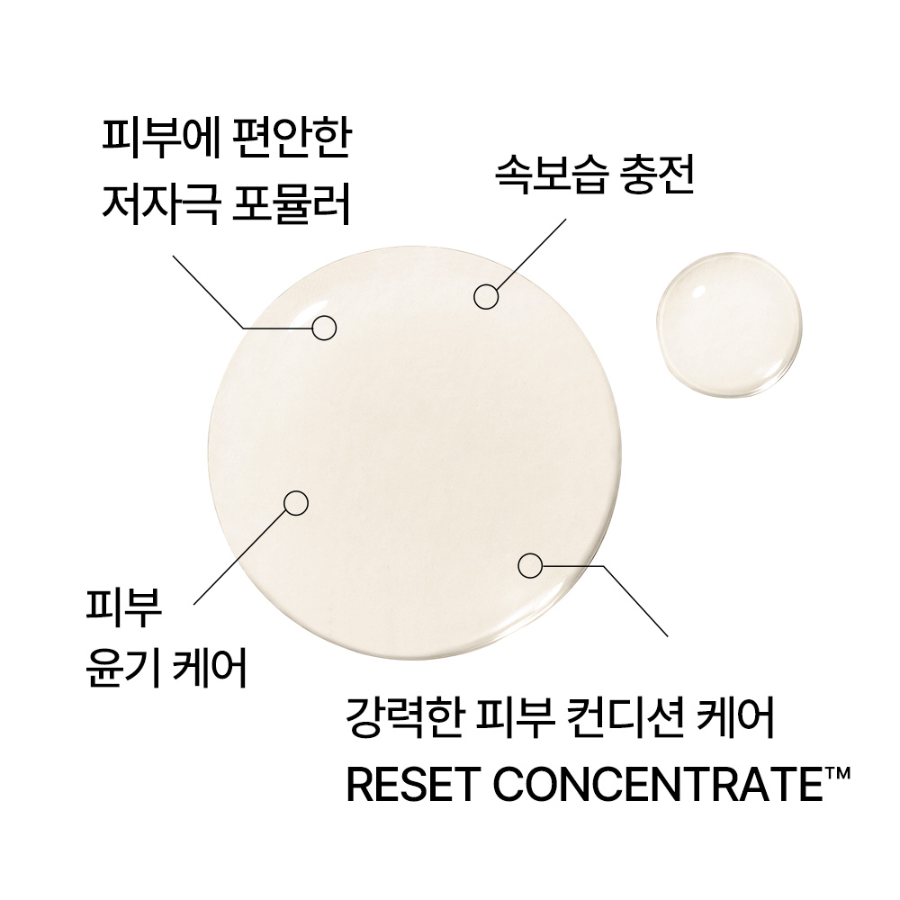 이니스프리 블랙티 유스 인핸싱 오일 30mL - 상세 이미지 3