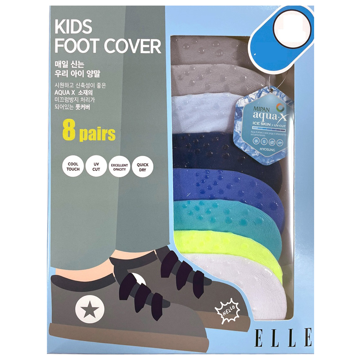 뉴발란스 푸마 엘르 키즈양말세트 유아 초등학생 주니어 덧신 스포츠 양말