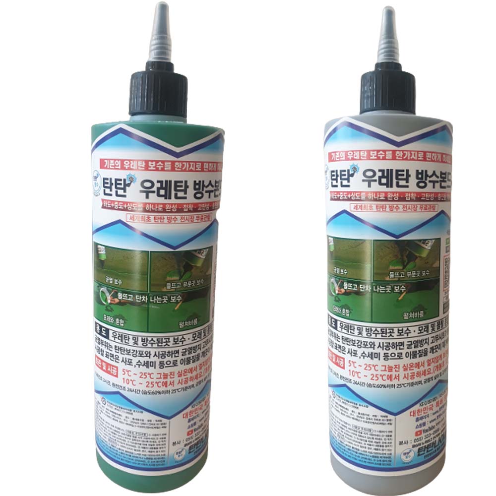 탄탄 우레탄 방수 본드 C-50 균열보수 침투방수제 500ml 방수실리콘 - 상품 이미지