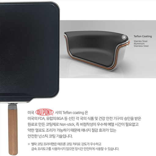 벨락 통 3중 사각 그리들 팬 27cm 스테인리스