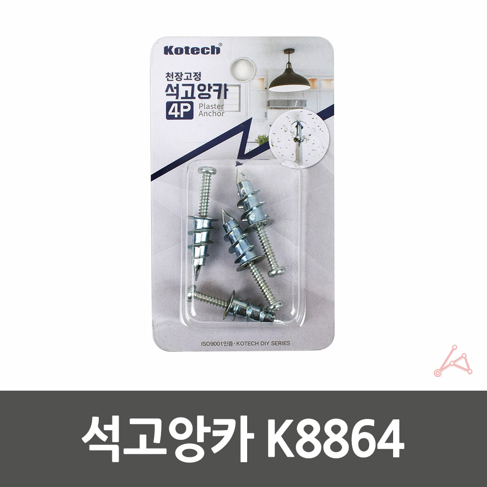 석고용 앙카 석고보드용 피스 석고 보드 못 칼부럭 칼브럭 - 상세 이미지 3