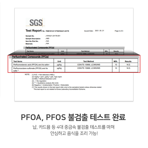 벨락 통 3중 사각 그리들 팬 27cm 스테인리스