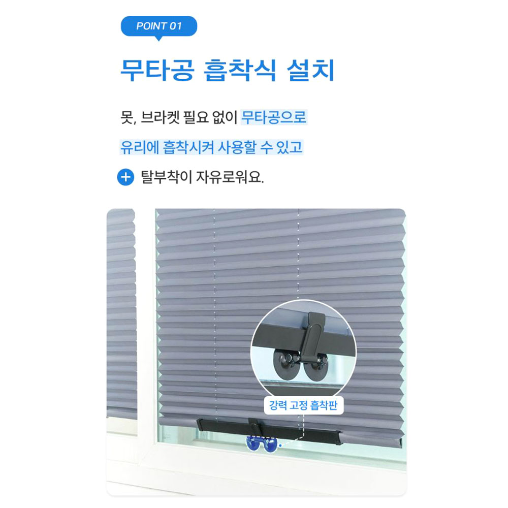 무타공 버티컬 블라인드 창문 햇빛가리개 거실커튼 브라인드 베란다 햇볕 브라인더
