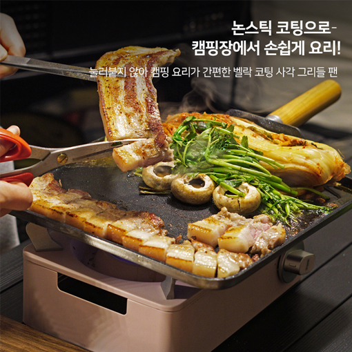 벨락 통 3중 사각 그리들 팬 27cm 스테인리스