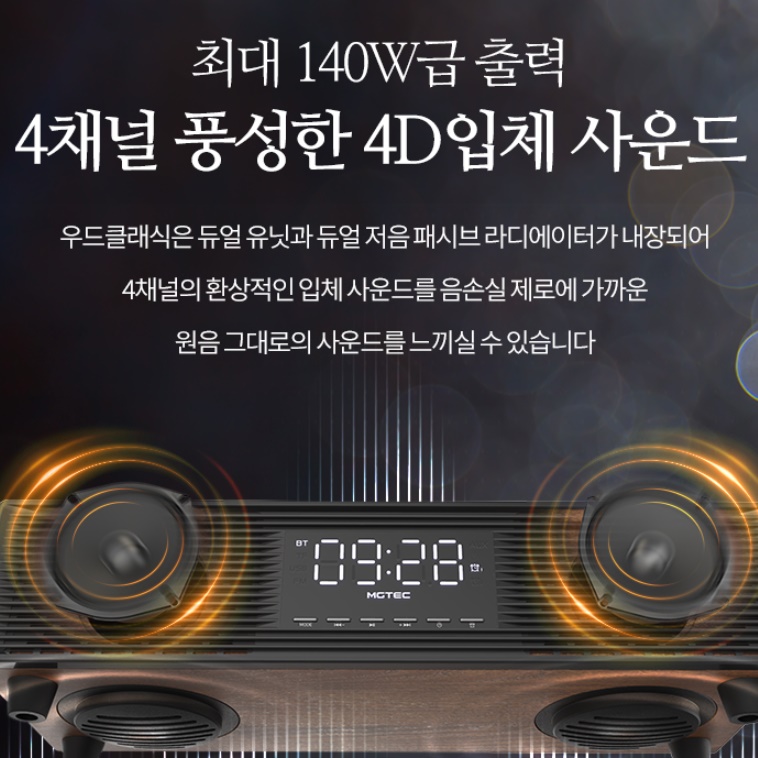 매장용 블루투스스피커 카페 업소용스피커 카페용 음질좋은스피커 이미지 8