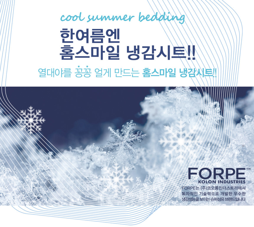 홈스마일 이미지