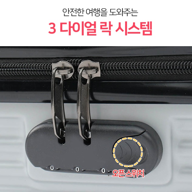 비행기 캐리어 제주도 기내수화물 수학여행 출장용 작은캐리어 - 상세 이미지 5
