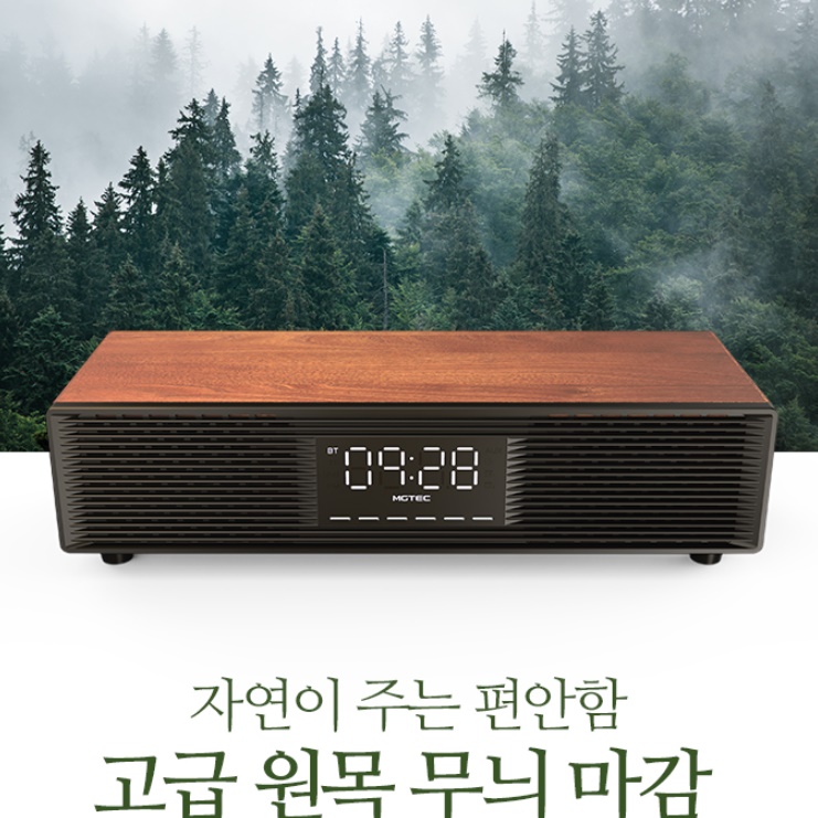 매장용 블루투스스피커 카페 업소용스피커 카페용 음질좋은스피커 - 상세 이미지 4
