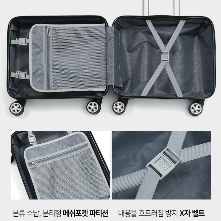 비행기 캐리어 제주도 기내수화물 수학여행 출장용 작은캐리어 이미지 6