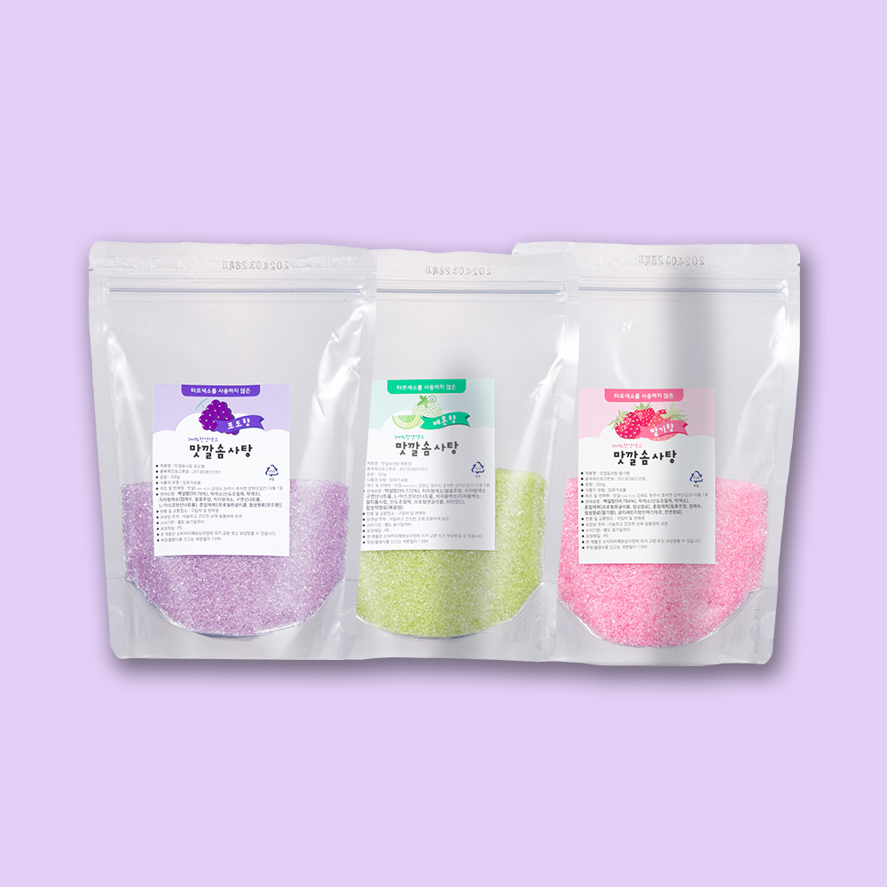 퍼플래빗 솜사탕설탕 솜사탕 메이커 전용 어린이날 크리스마스 선물