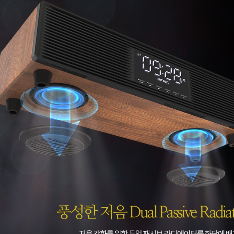 매장용 블루투스스피커 카페 업소용스피커 카페용 음질좋은스피커 이미지 6