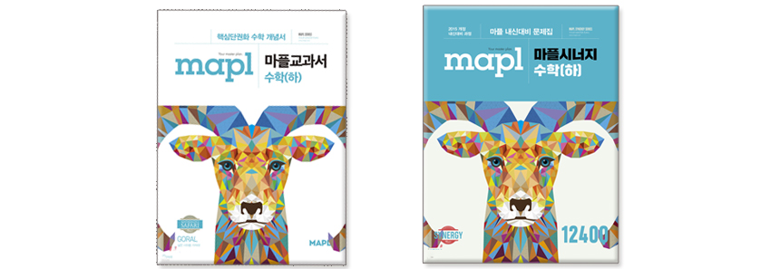 마플교과서 수학 하 + 마플시너지 수학 하 세트 MAPL 고등수학 고 내신대비 수하 문제집:: 위메프 마플교과서 수학 하 + 마플시너지 수학 하 세트 Mapl 고등수학 고 내신대비 수하 문제집:: 위메프