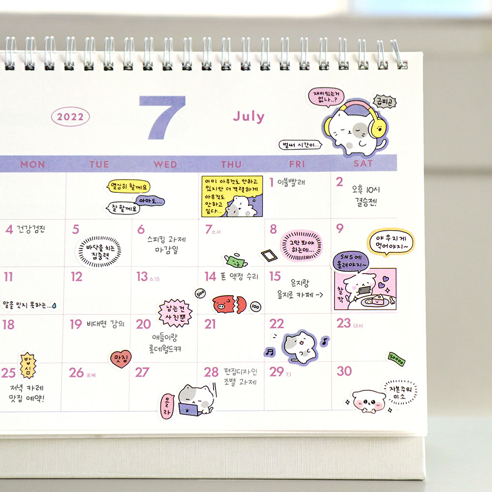 아이코닉 이겨낸다 말풍선 스티커팩 (다꾸 폰꾸 폴꾸 홀로그램 다이어리 Z플립 아이폰)