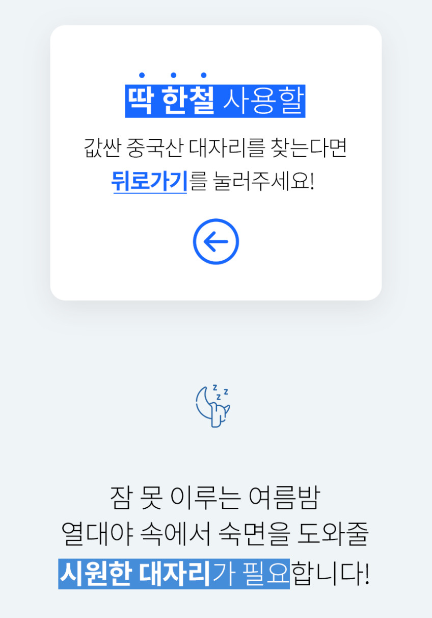 올리다 대나무 돗자리 대자리 대나무자리 침대 여름 담양 국산 매트 민무늬 1인용 판매처 상세 정보 이미지 4