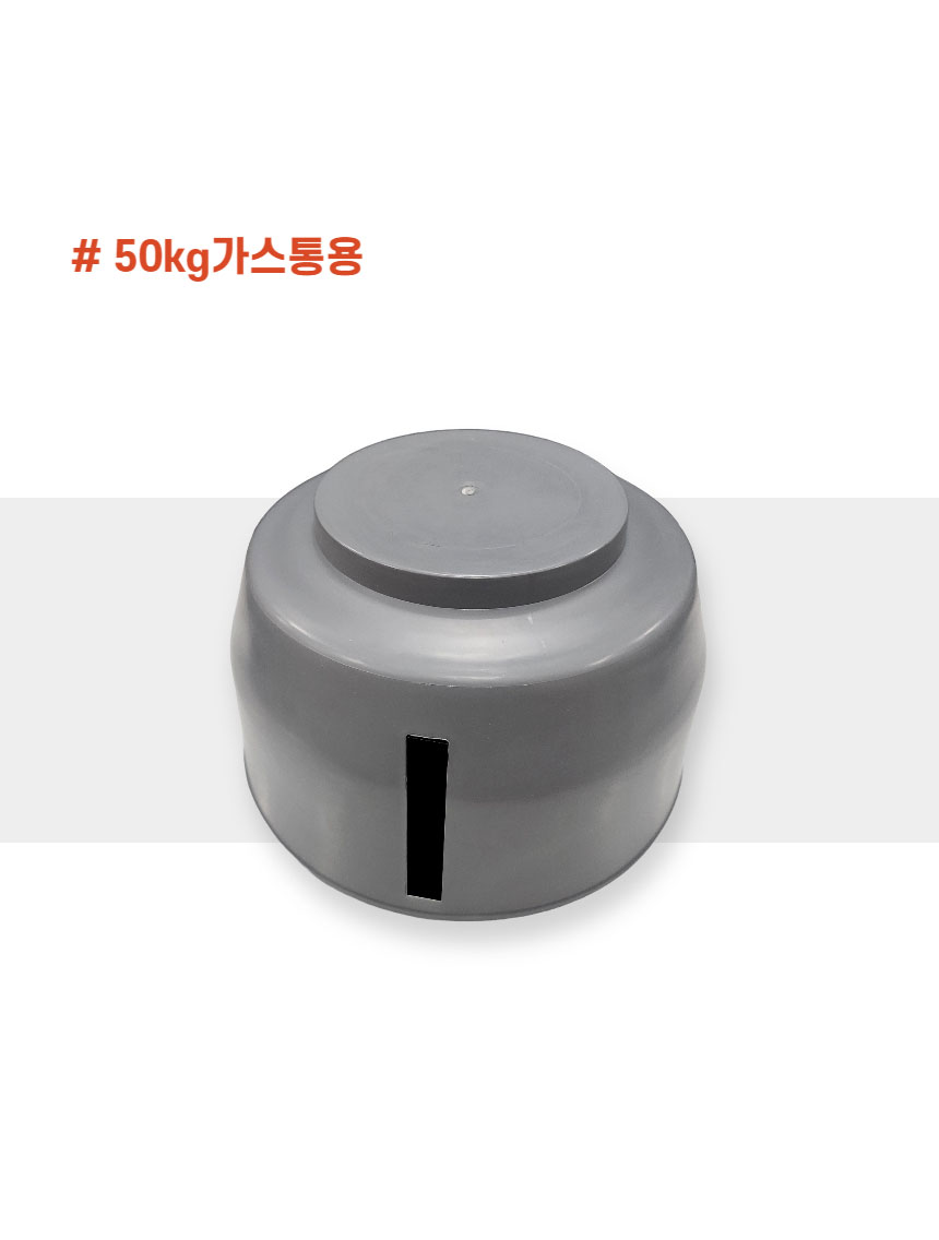 (416) 가스통 덮개 / 프로판 LPG 용기 캡 보호 커버 가리개 뚜껑 차양 차광막 이미지 6