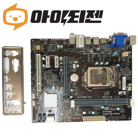 ECS H81H3-M3 인텔 <b>H81</b> 4세대 ECS 1150 <b>메인보드</b>