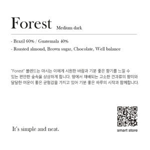 1kg 간결커피 주문 확인후 로스팅 포레스트 블렌드 커피 원두 홀빈 납품 맛있게 먹은 솔직 후기 - 상품 이미지 3