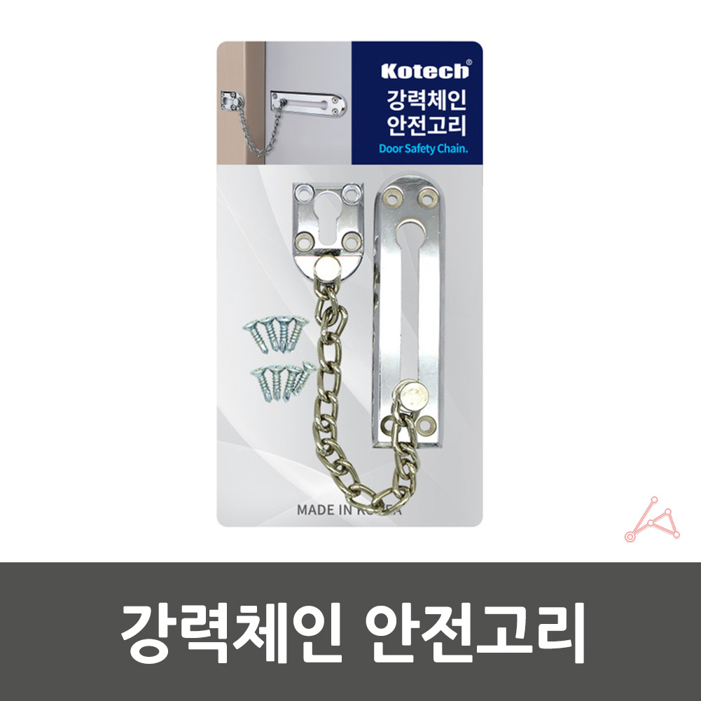 현관 이중잠금 도어락 현관문 안전 고리 도어 체인 - 상세 이미지 3