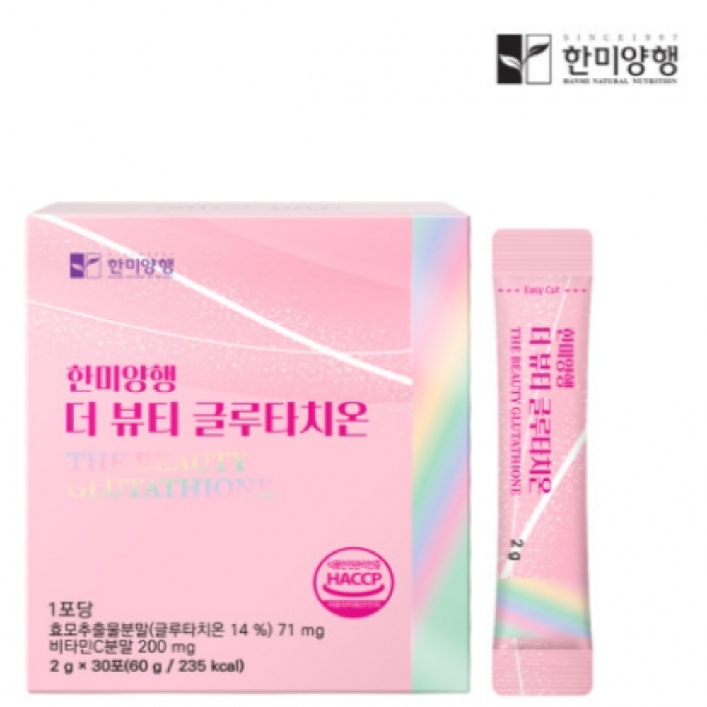 한미양행 L 글루타치온 30포 1개월 비타민C 효모추출물 피쉬콜라겐 활성산소 피부 영양 제품 이미지