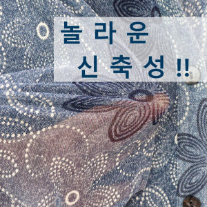 할머니옷 여름 구슬꽃7부set 반팔티셔츠 70대80대90대 칠순팔순생신 ... 착용 후기 | 사이즈/핏 총정리 - 상품 이미지 4