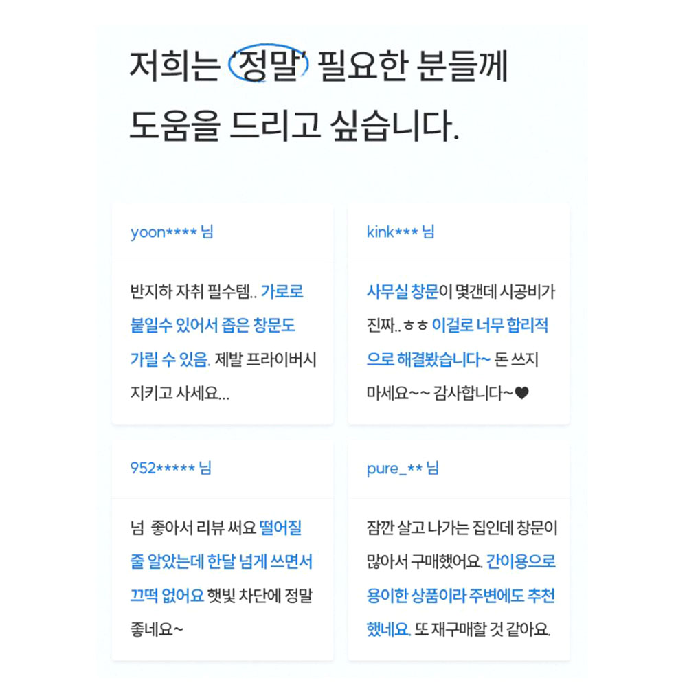 무타공 버티컬 블라인드 창문 햇빛가리개 거실커튼 브라인드 베란다 햇볕 브라인더