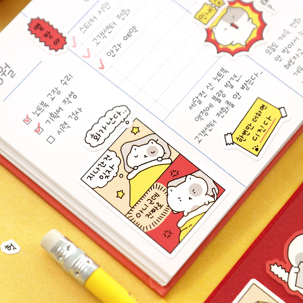 아이코닉 이겨낸다 말풍선 스티커팩 (다꾸 폰꾸 폴꾸 홀로그램 다이어리 Z플립 아이폰)