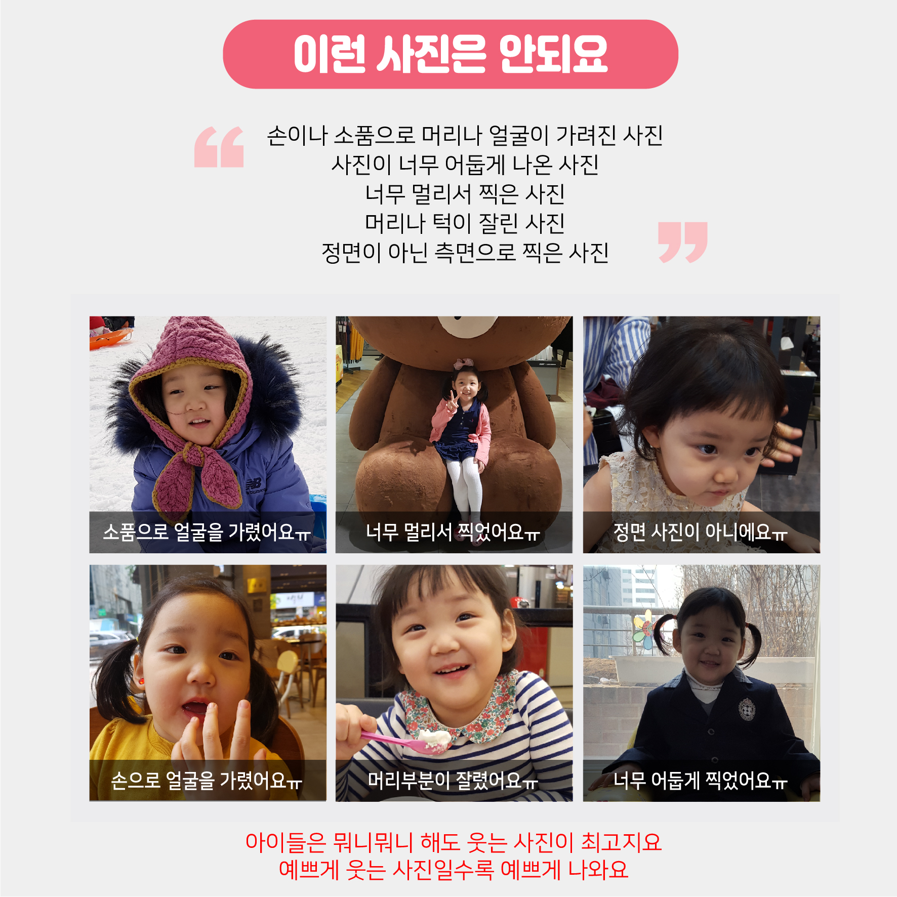 [소량주문제작] 졸업 수료 감사 축하 어린이집 유치원 원형 스티커 - 상세 이미지 2