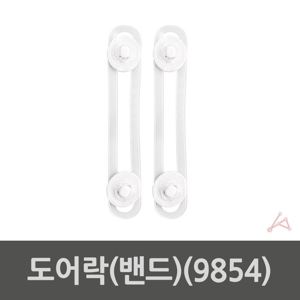 아기 문 열림방지 서랍 서랍장 잠금 장치 안전 문고리 A - 상세 이미지 3