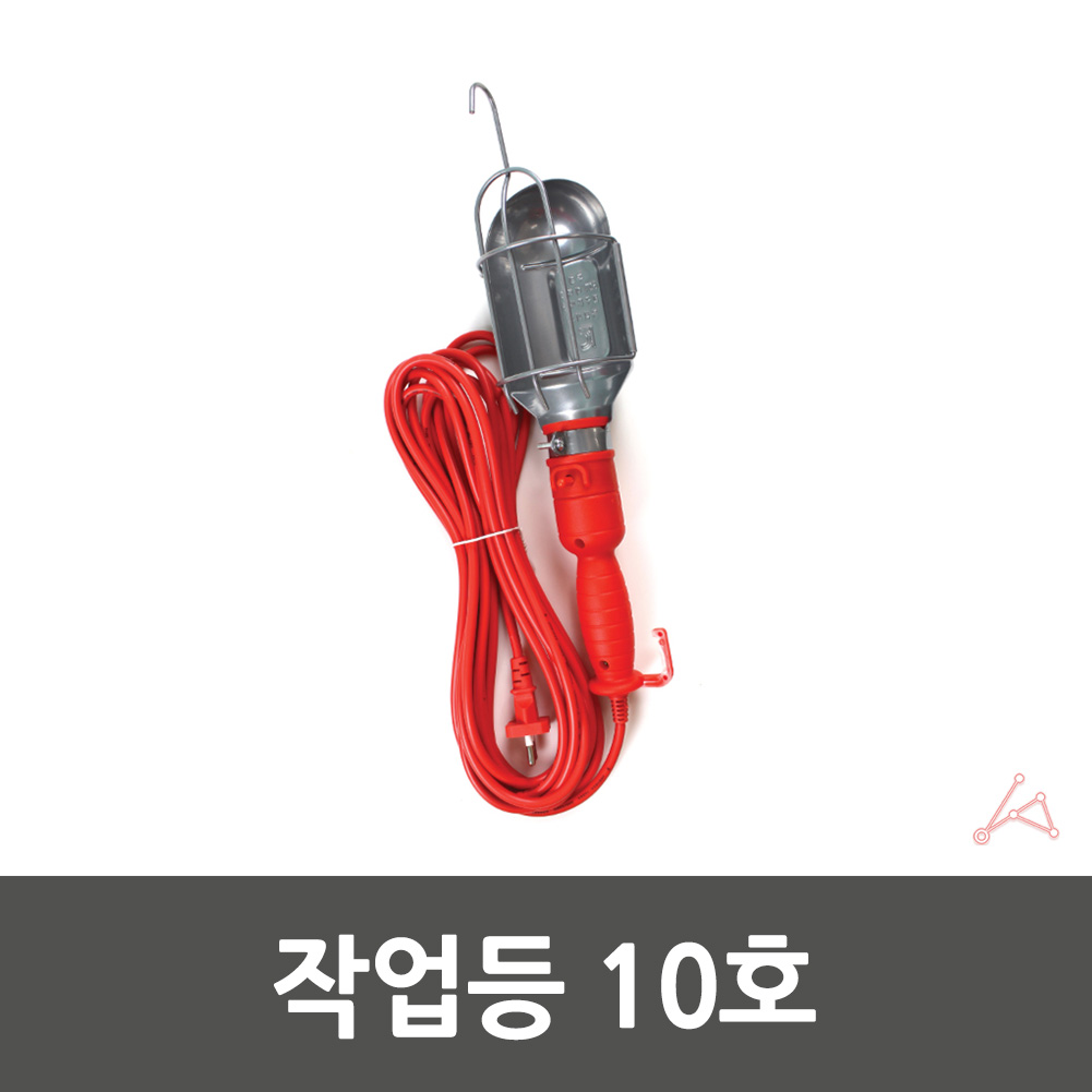 유선작업등 현장작업등 유선 랜턴 캠핑등 조명등 - 상세 이미지 3