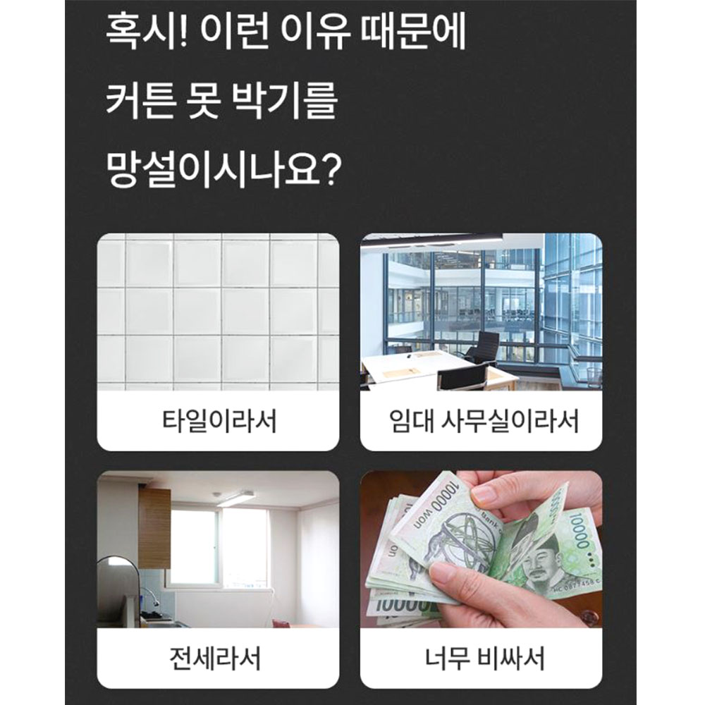 무타공 버티컬 블라인드 창문 햇빛가리개 거실커튼 브라인드 베란다 햇볕 브라인더