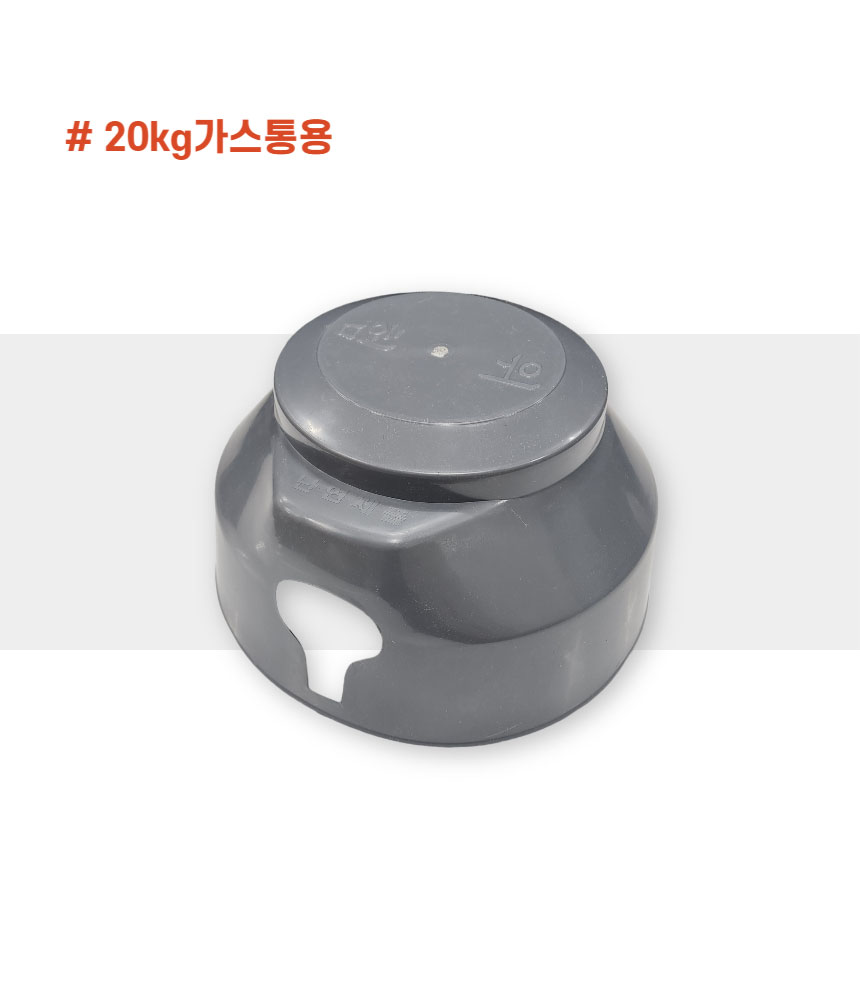 (416) 가스통 덮개 / 프로판 LPG 용기 캡 보호 커버 가리개 뚜껑 차양 차광막 - 상세 이미지 5