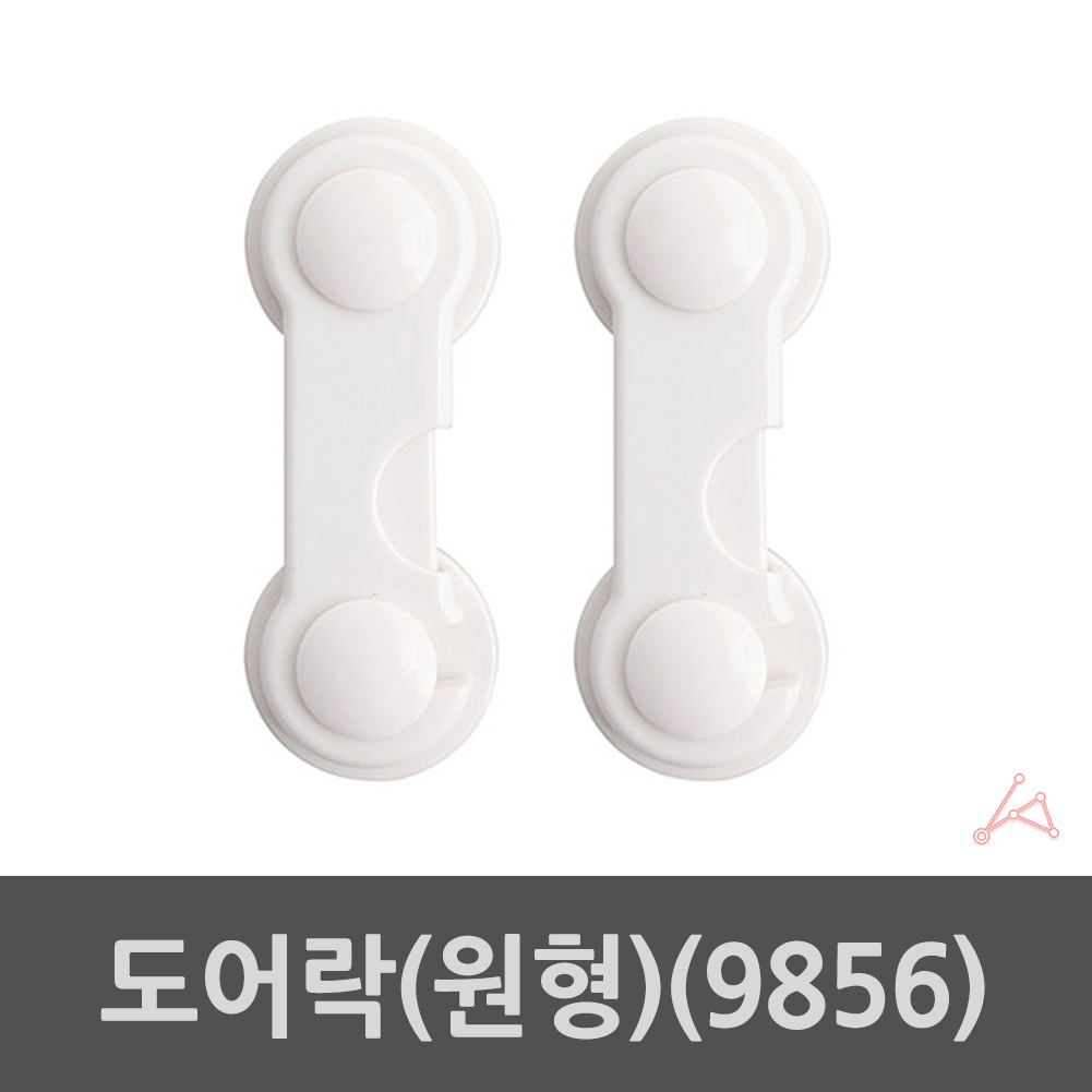 아기 문 열림방지 서랍 서랍장 잠금 장치 안전 문고리 B - 상세 이미지 3