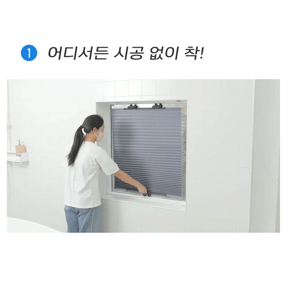 무타공 버티컬 블라인드 창문 햇빛가리개 거실커튼 브라인드 베란다 햇볕 브라인더