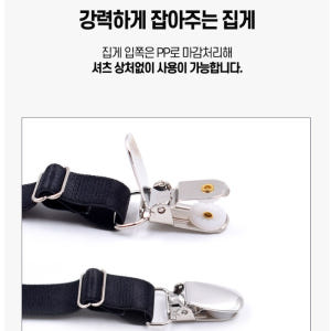 남자가터벨트 남성용가터벨트 허벅지 초커 셔츠 고정 착용 후기 | 사이즈/핏 총정리 - 상품 이미지 4