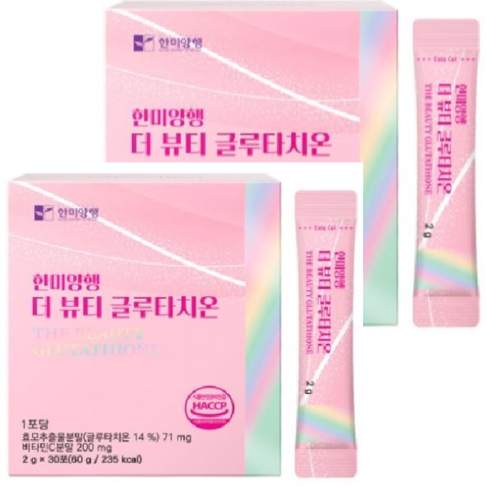 한미양행 L 글루타치온 30포 2박스 2개월 비타민C 효모추출물 피쉬콜라겐 피부 영양 제품 이미지