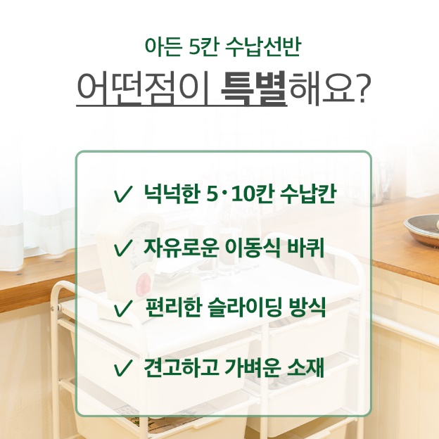 아이방 정리 레고 인형 정리함 장난감 수납 보관함 5단 이미지 6