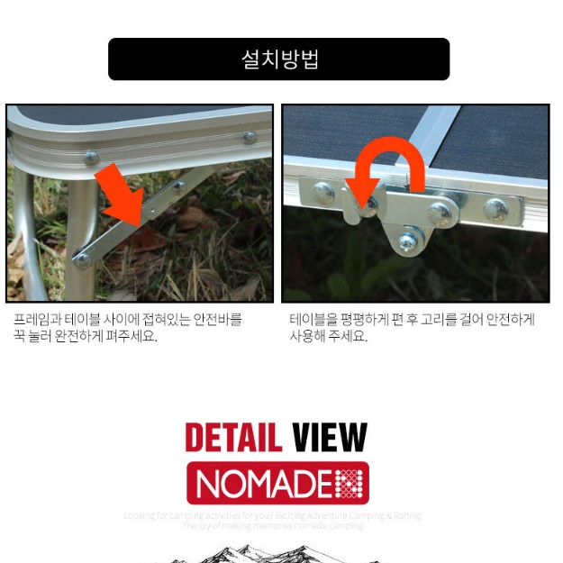 3단 접이식 캠핑용 테이블 캠핑 보조테이블 캠핑 조리대 - 상세 이미지 3