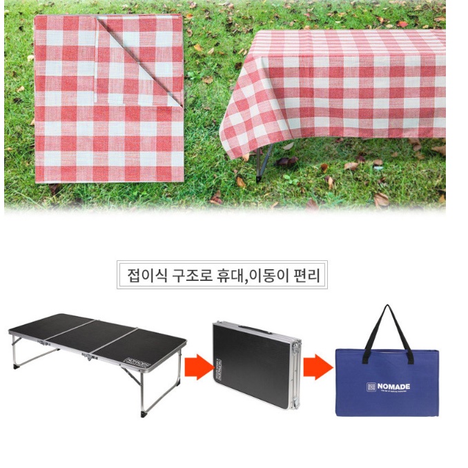 3단 접이식 캠핑용 테이블 캠핑 보조테이블 캠핑 조리대 - 상세 이미지 4